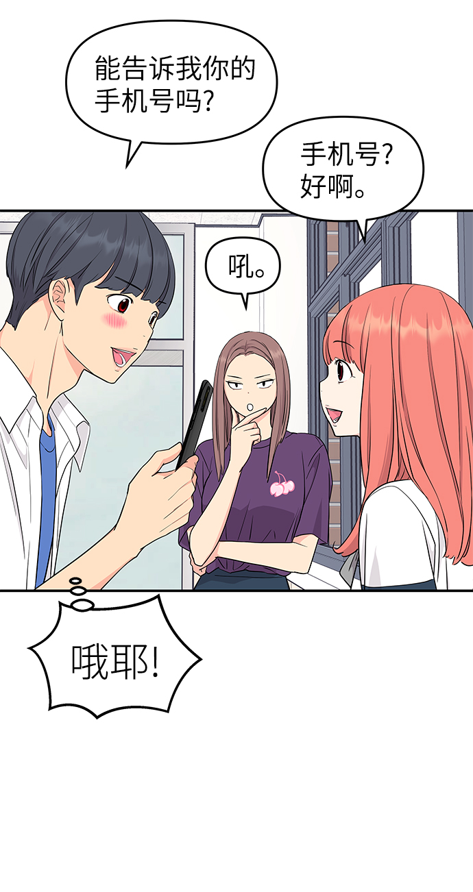 第41话17