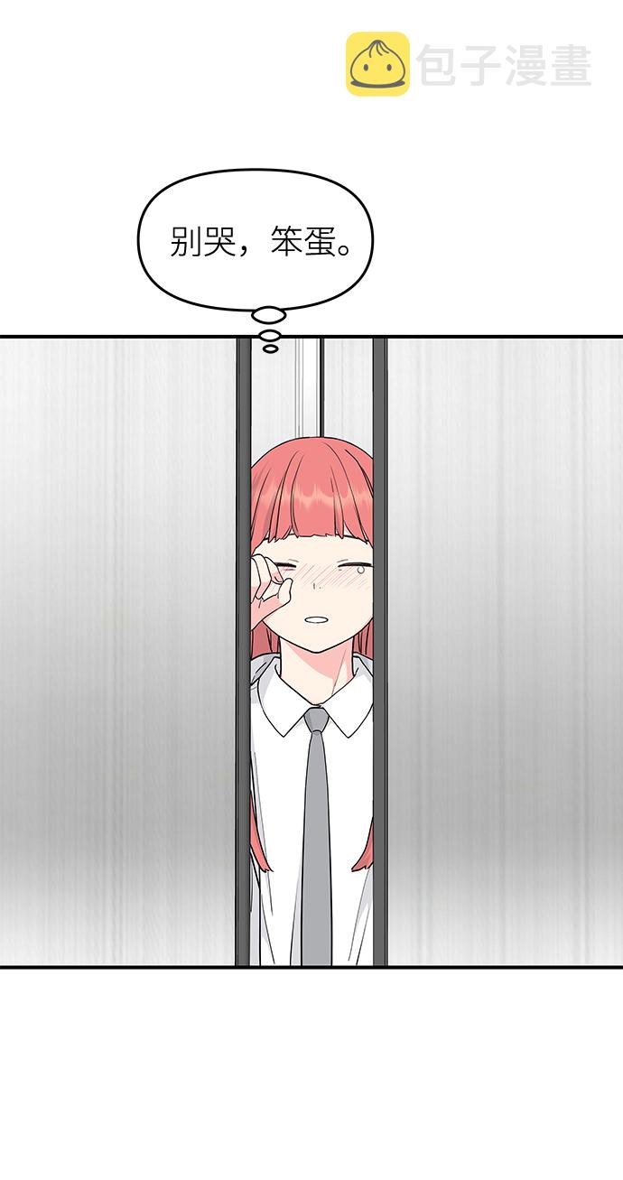 第53话92