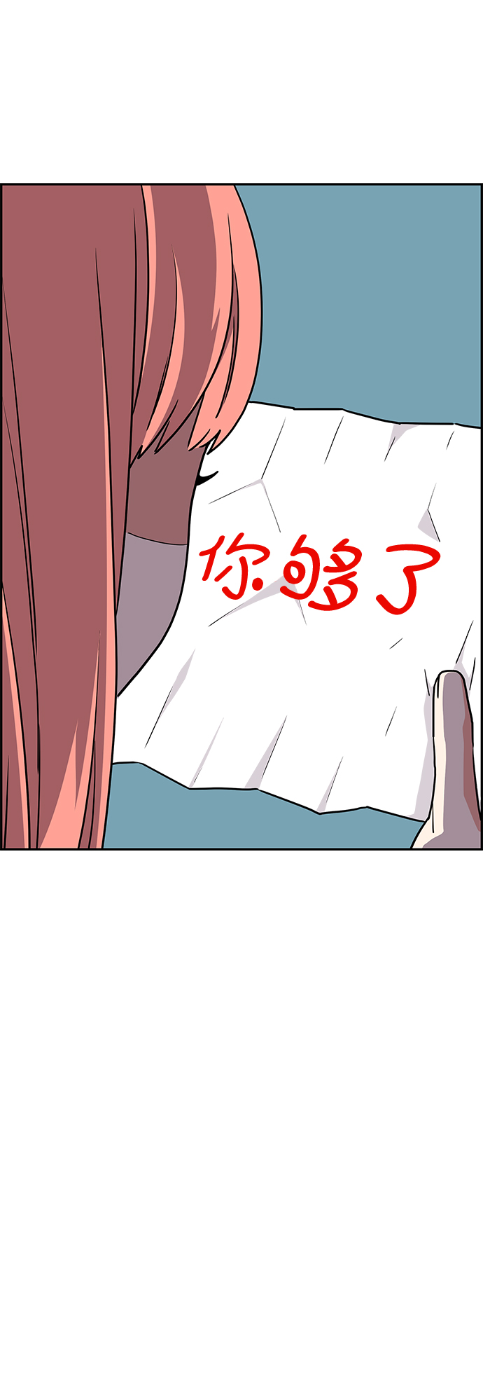 第23话59