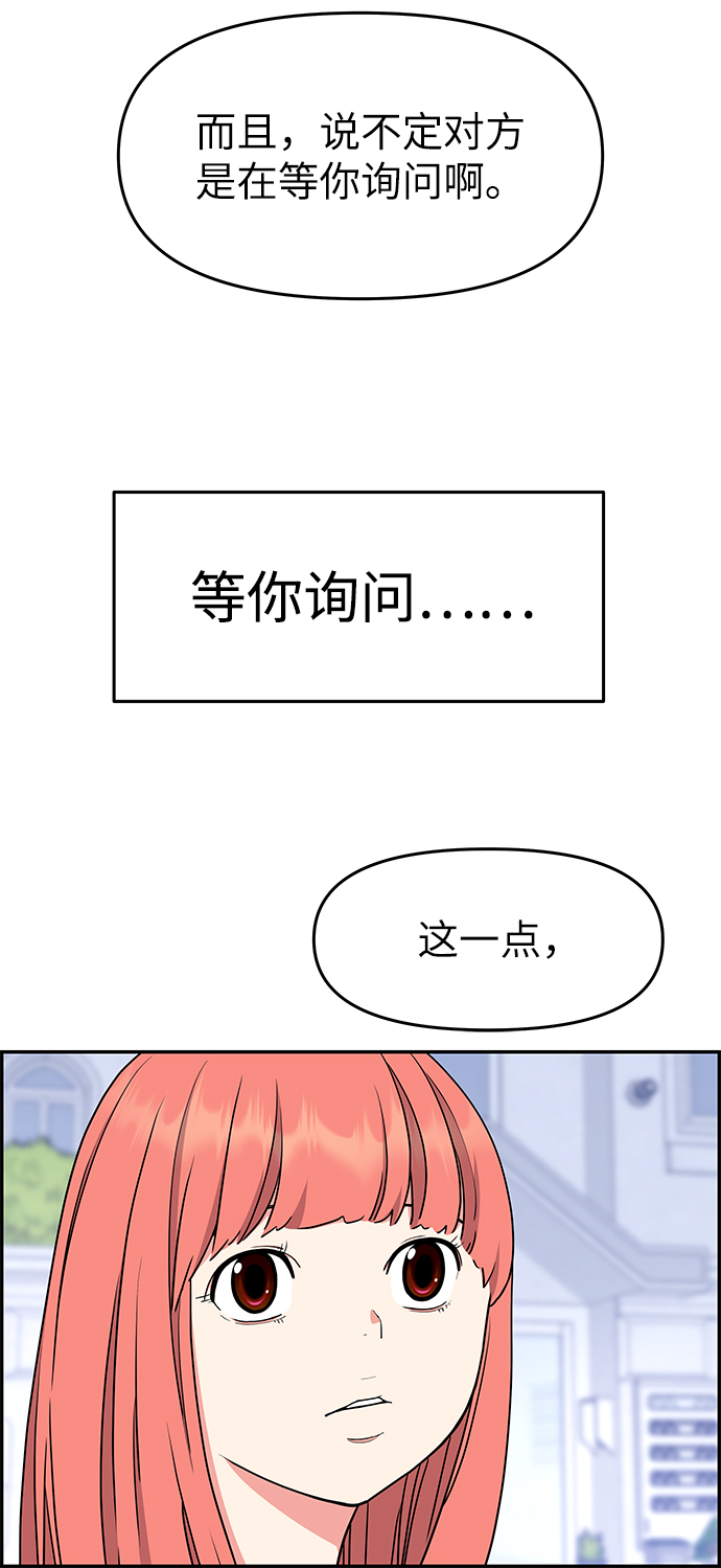 第35话32
