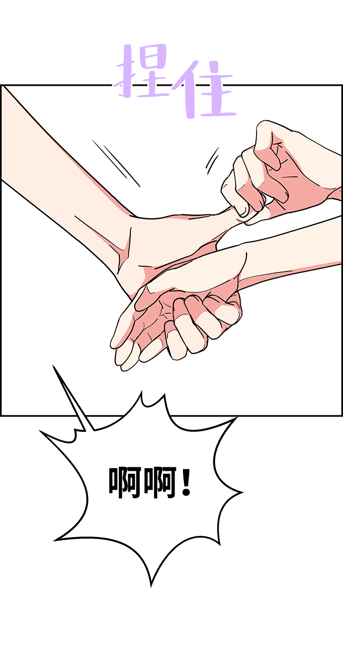 第36话12
