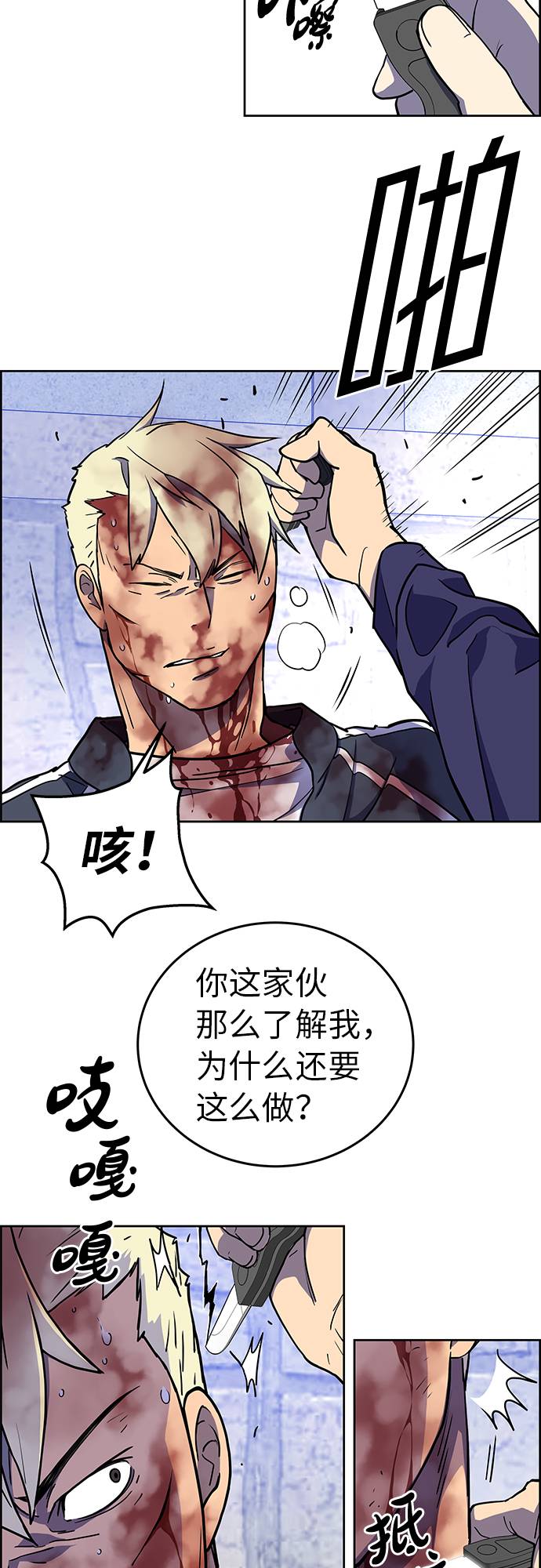 第1话89