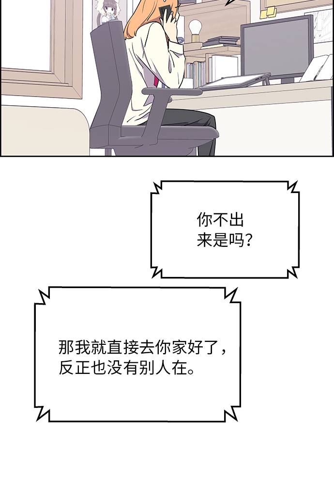 第3话51