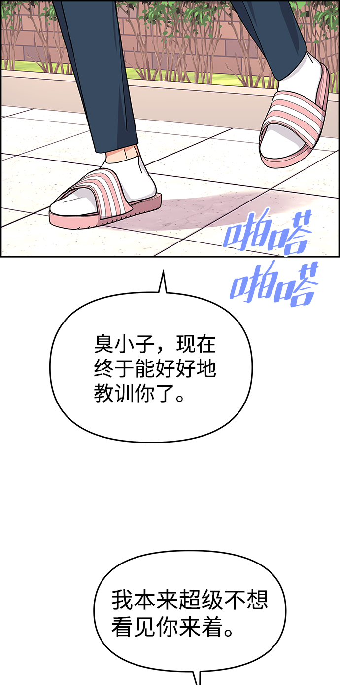 第31话33