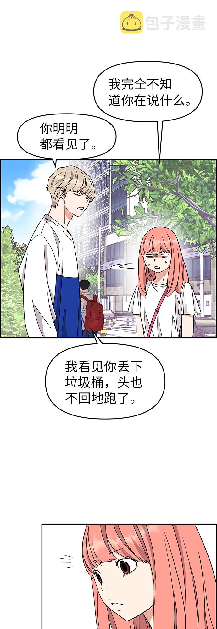 第19话31