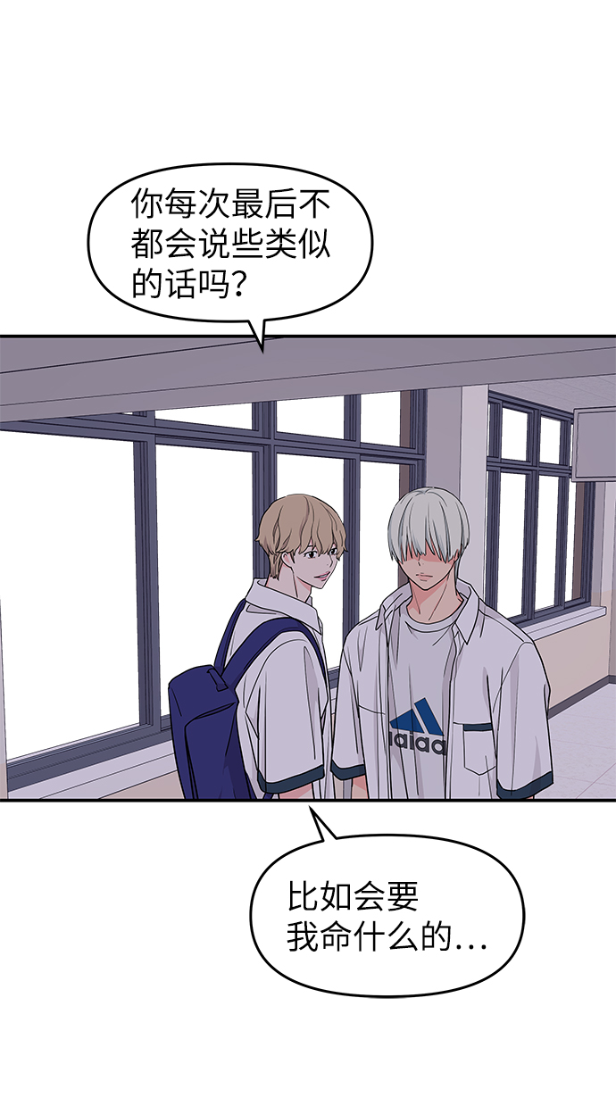 第43话88