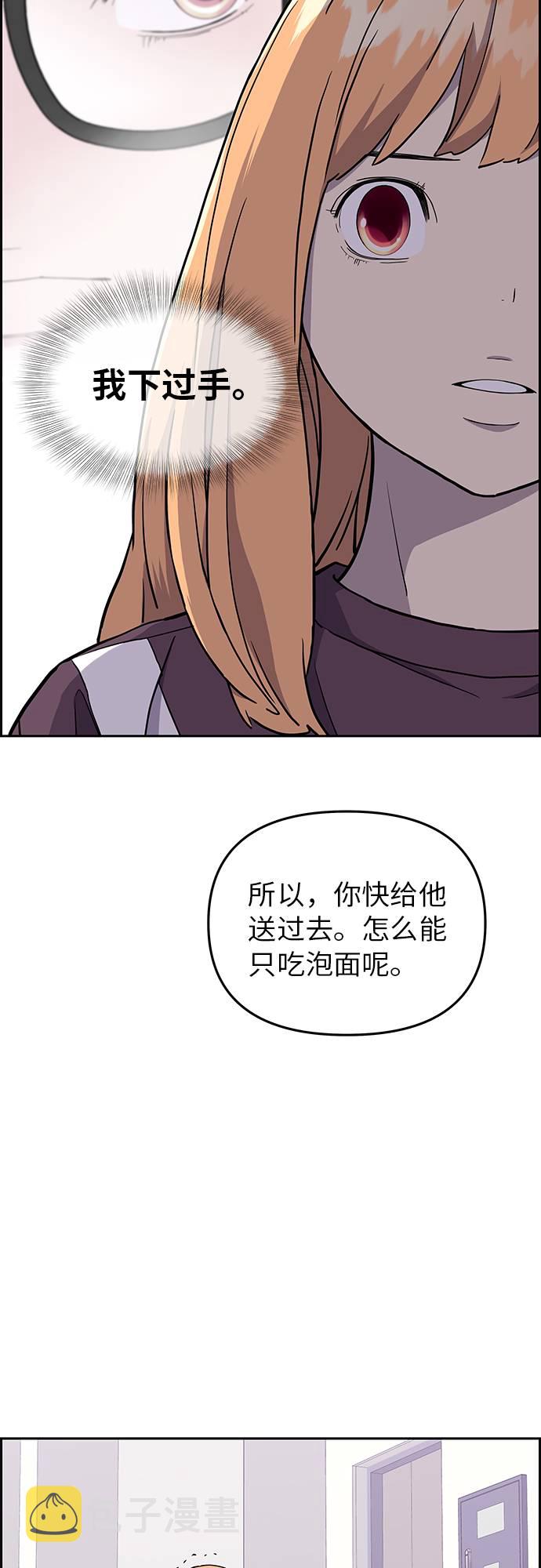 第4话53