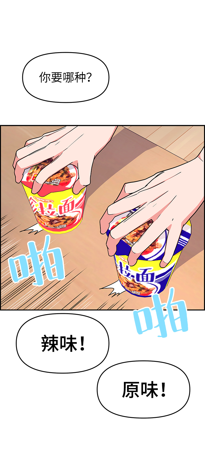 第35话45