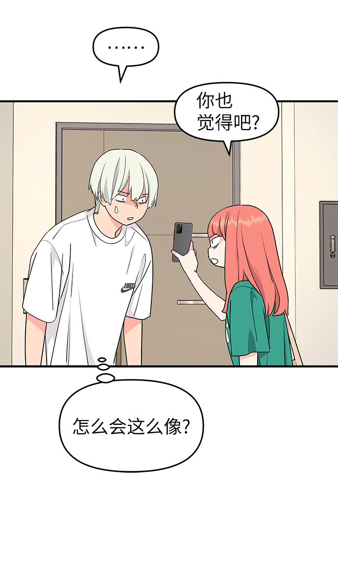 第48话25