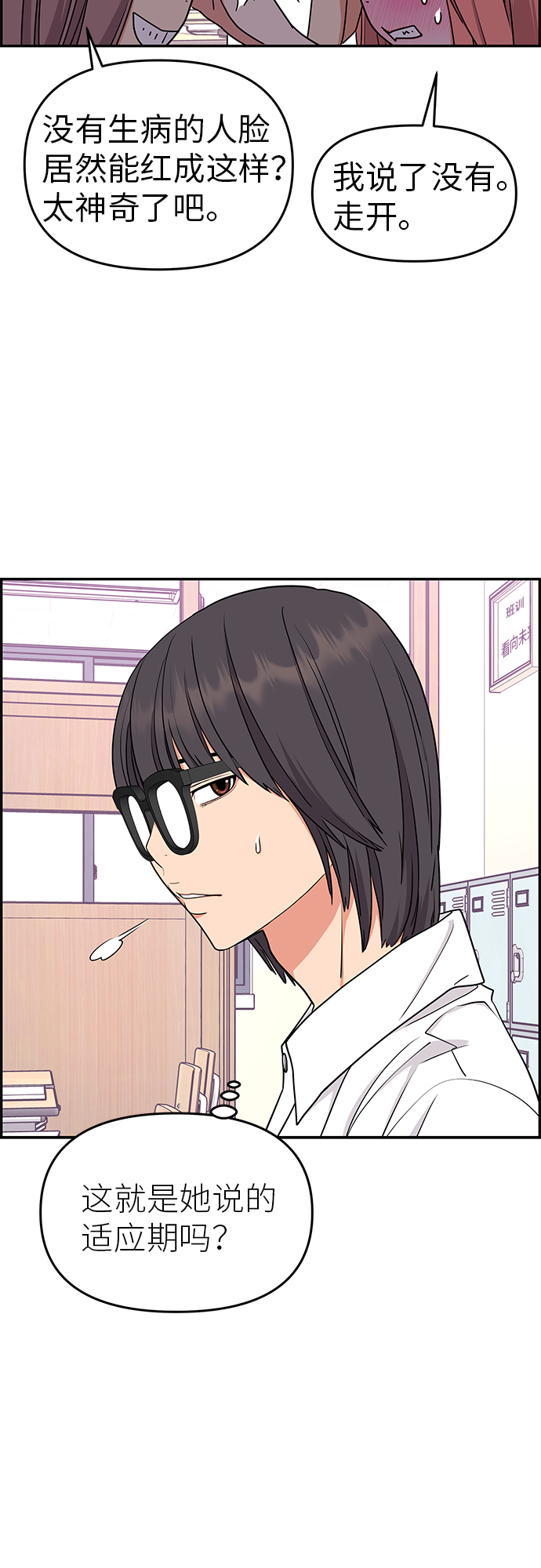 第21话39
