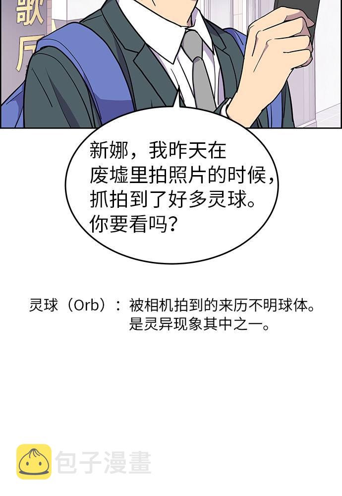 第2话35