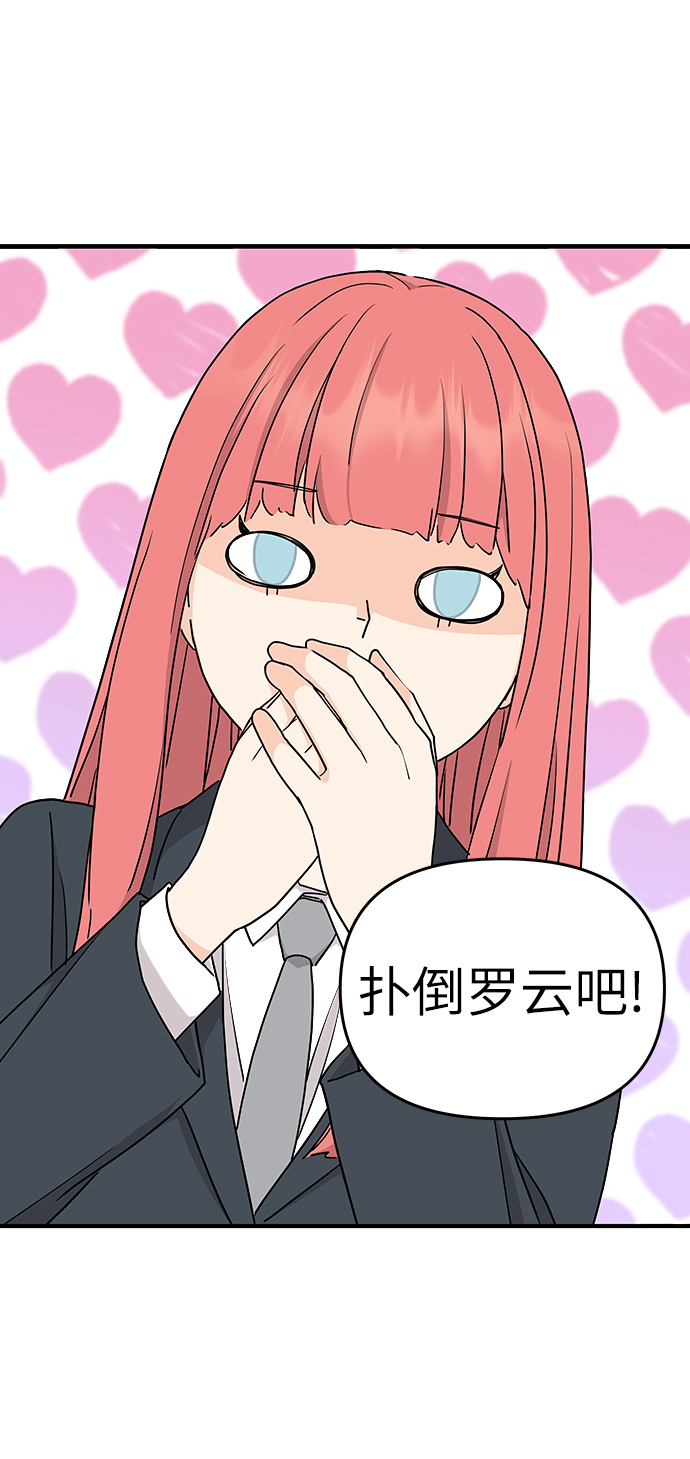 第63话54