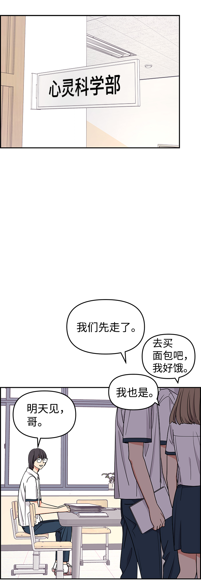 第23话61