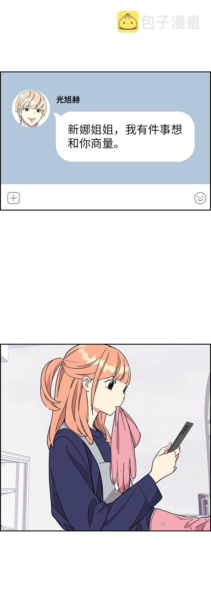 第11话7