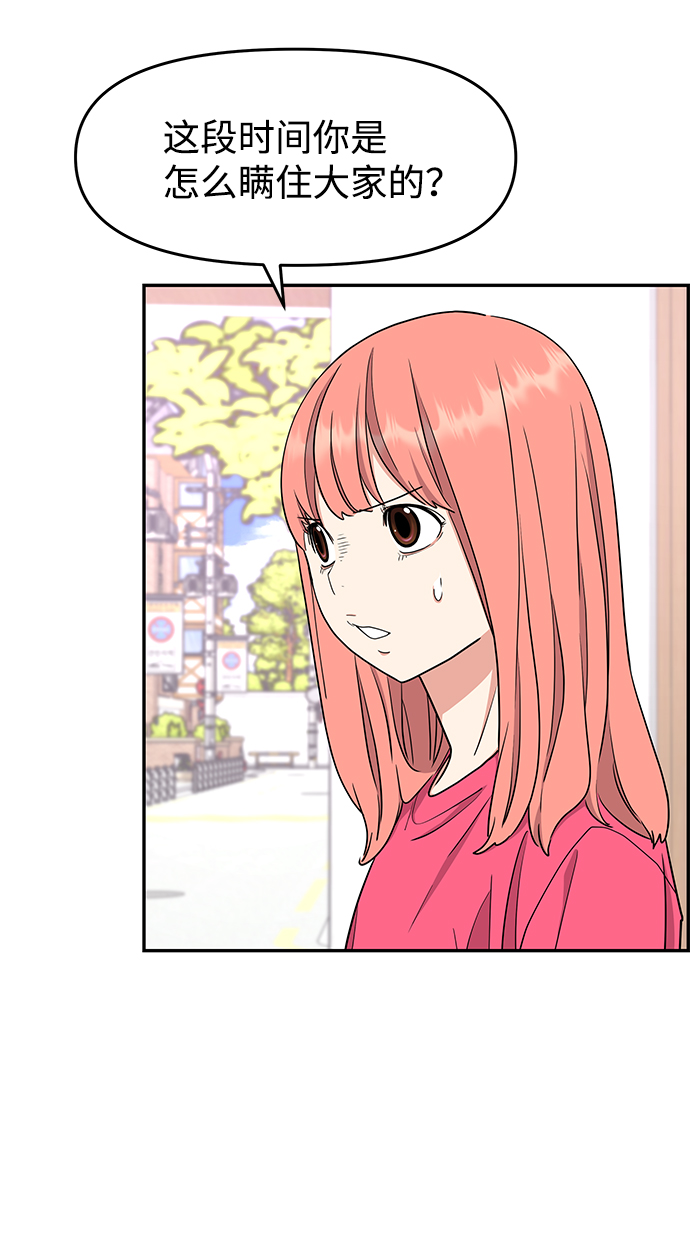 第23话22