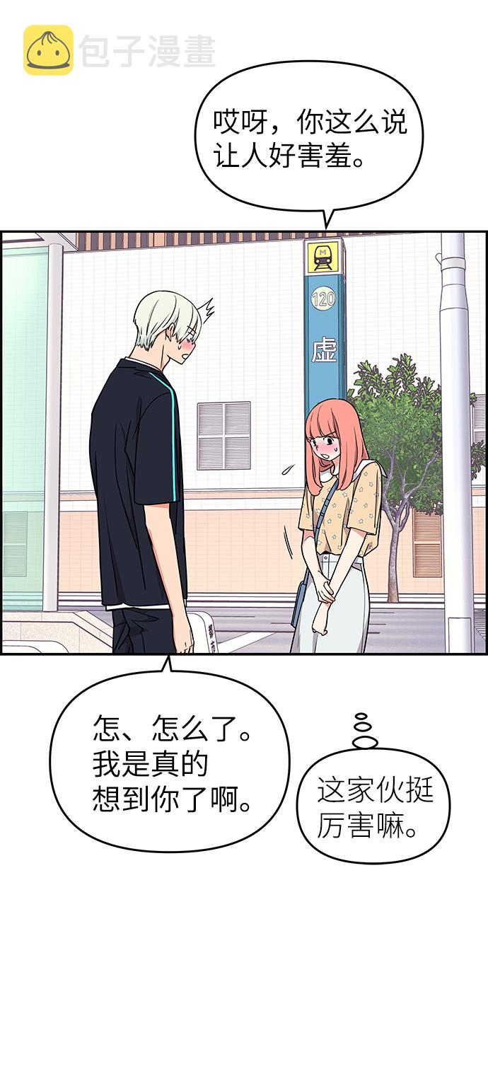 第33话56