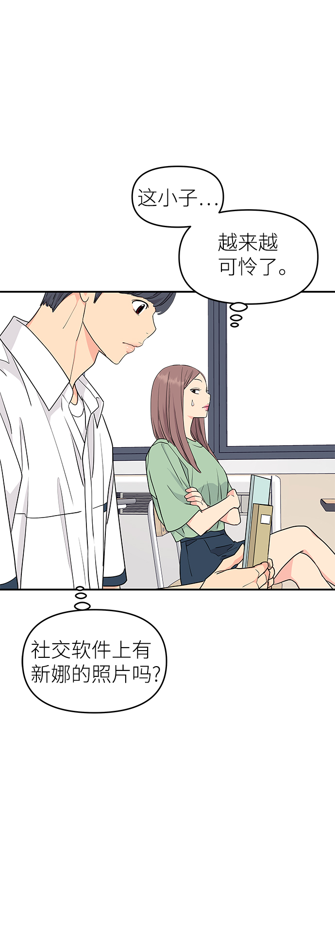 第42话46