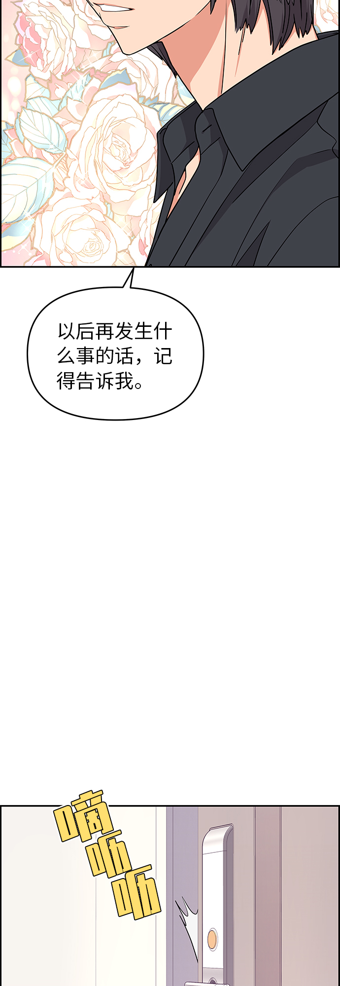 第19话57