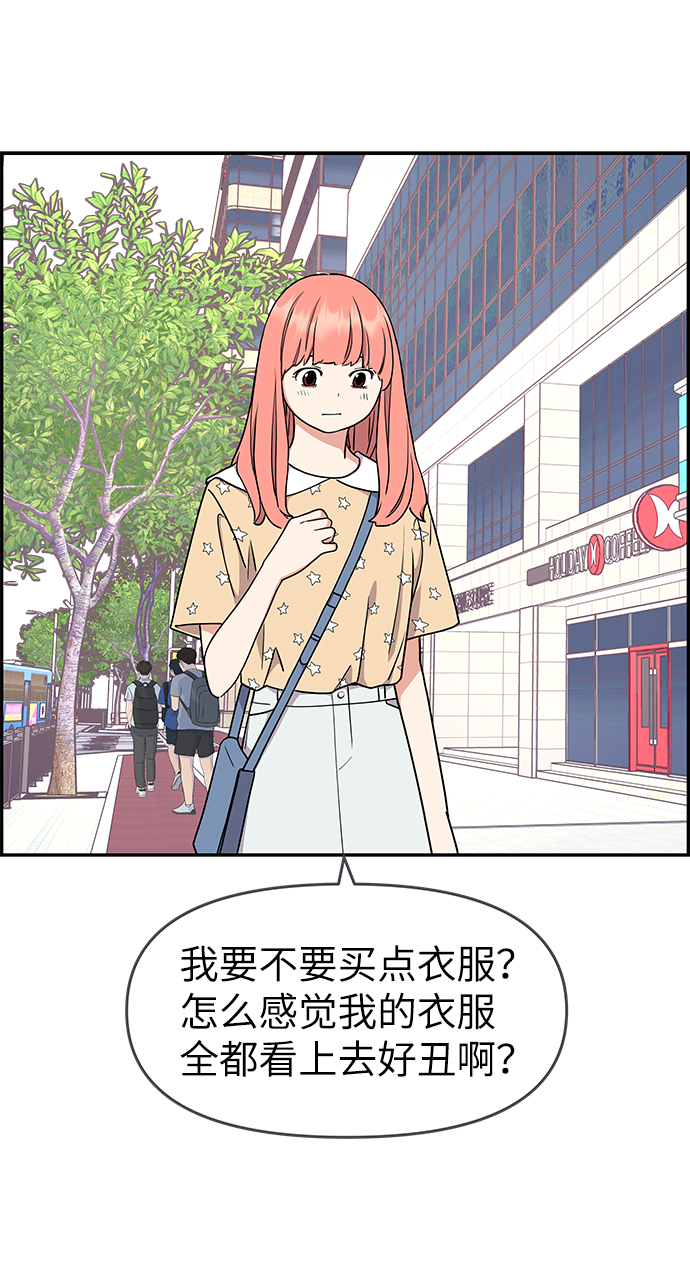 第33话45