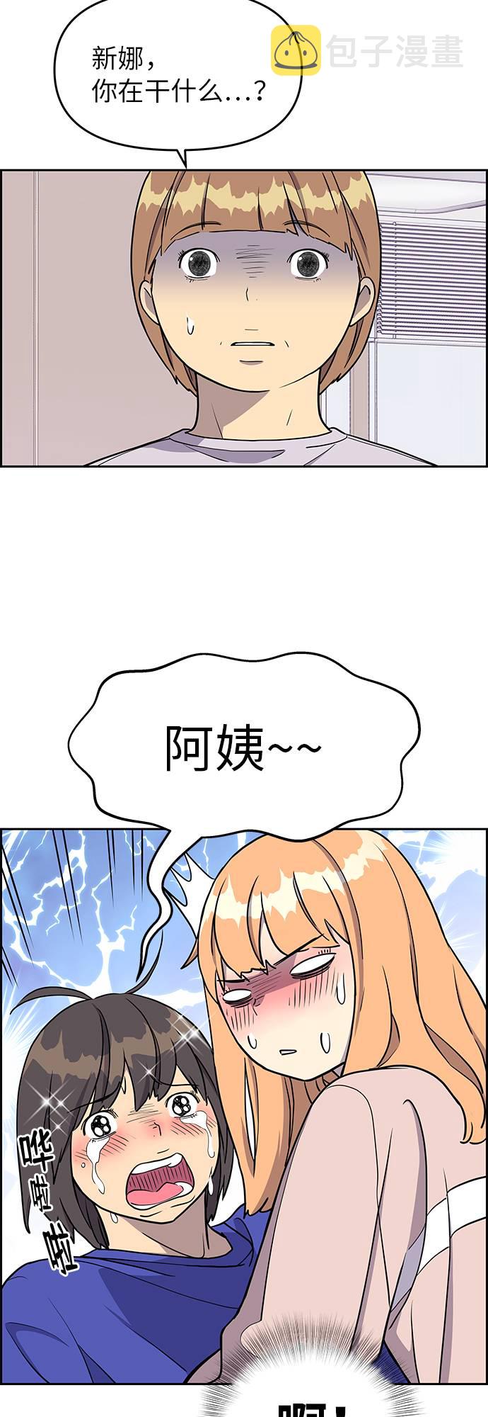第7话4