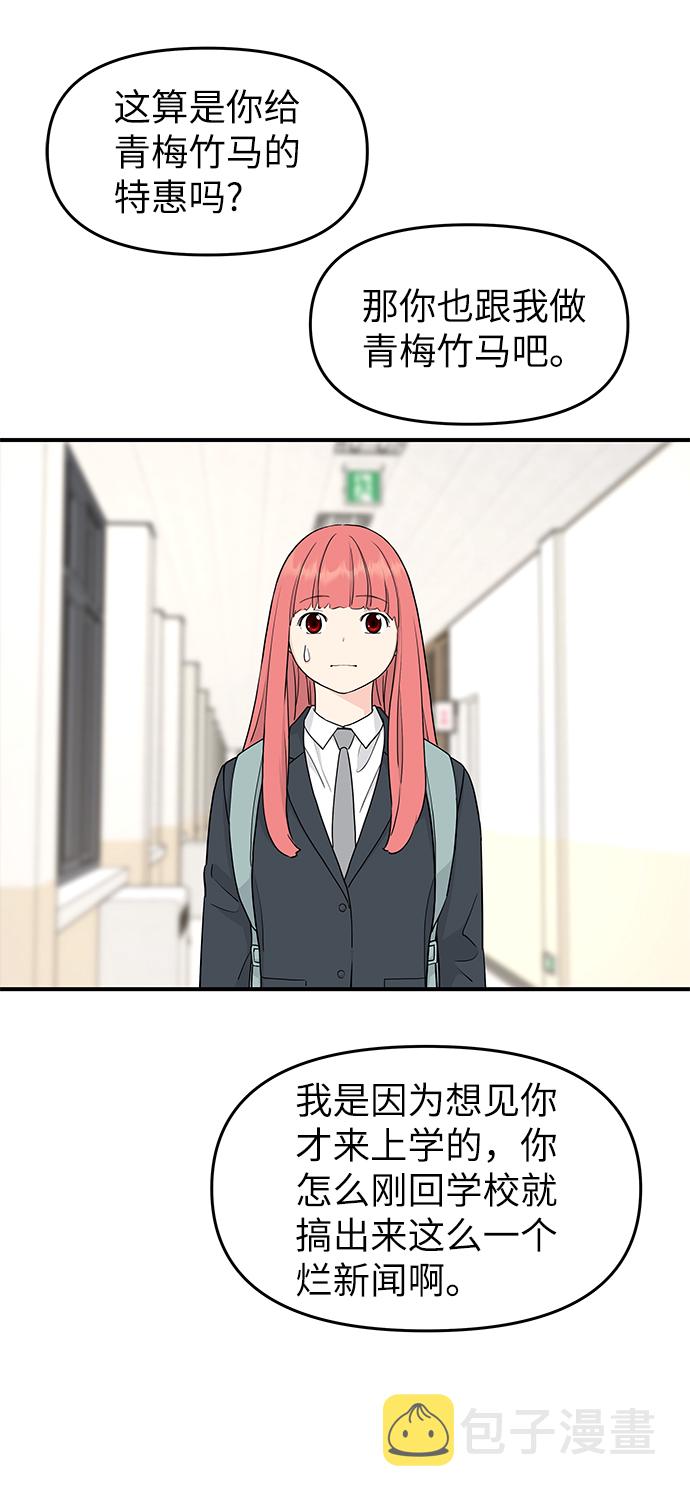 第55话33