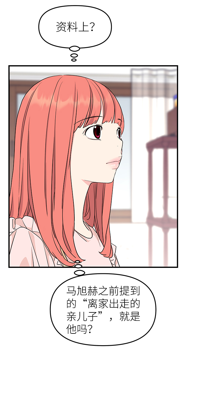 第40话21