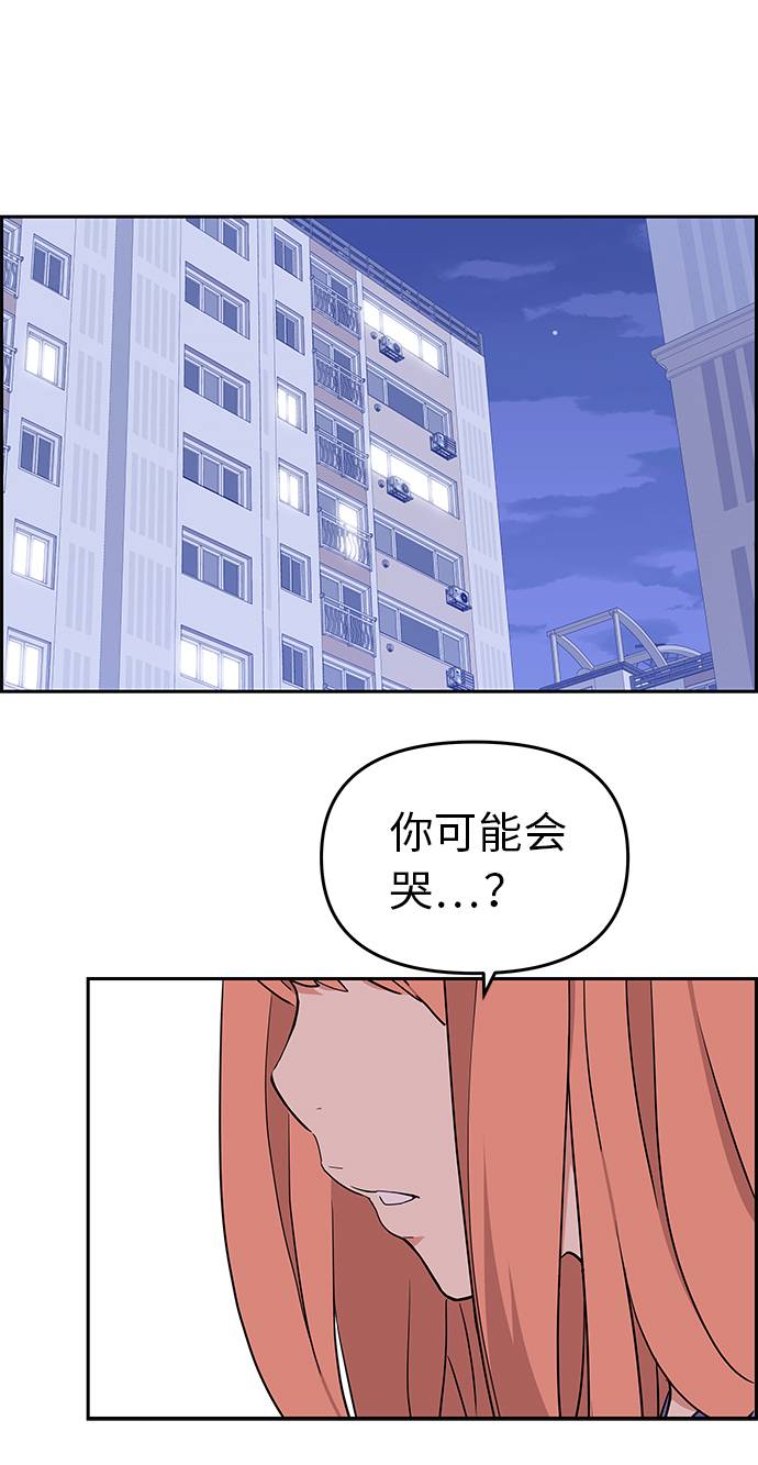 第13话21
