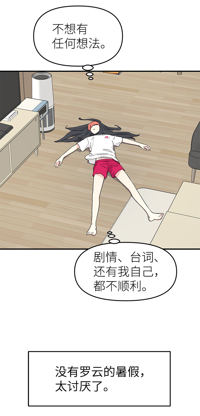 第52话76
