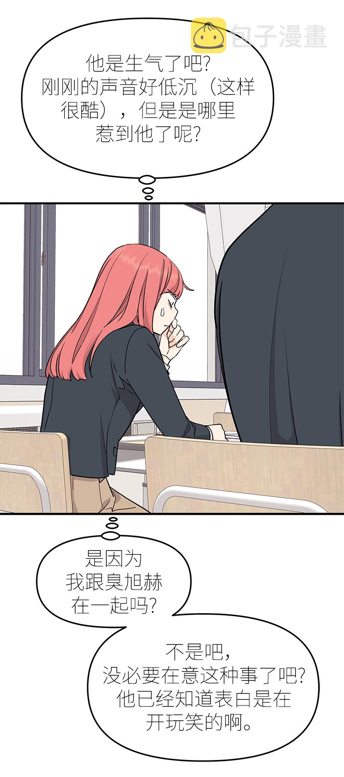 第68话19