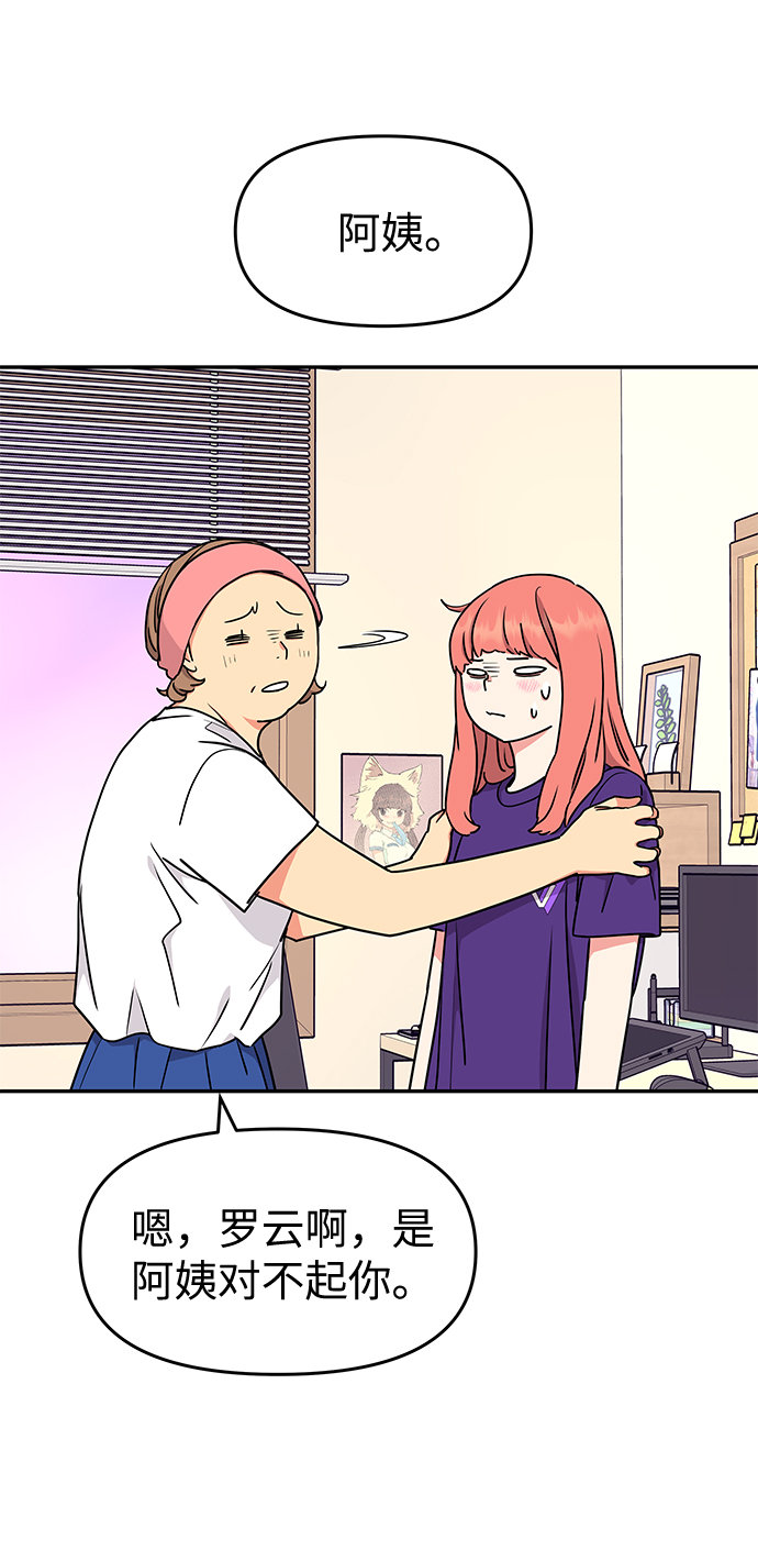 第38话10
