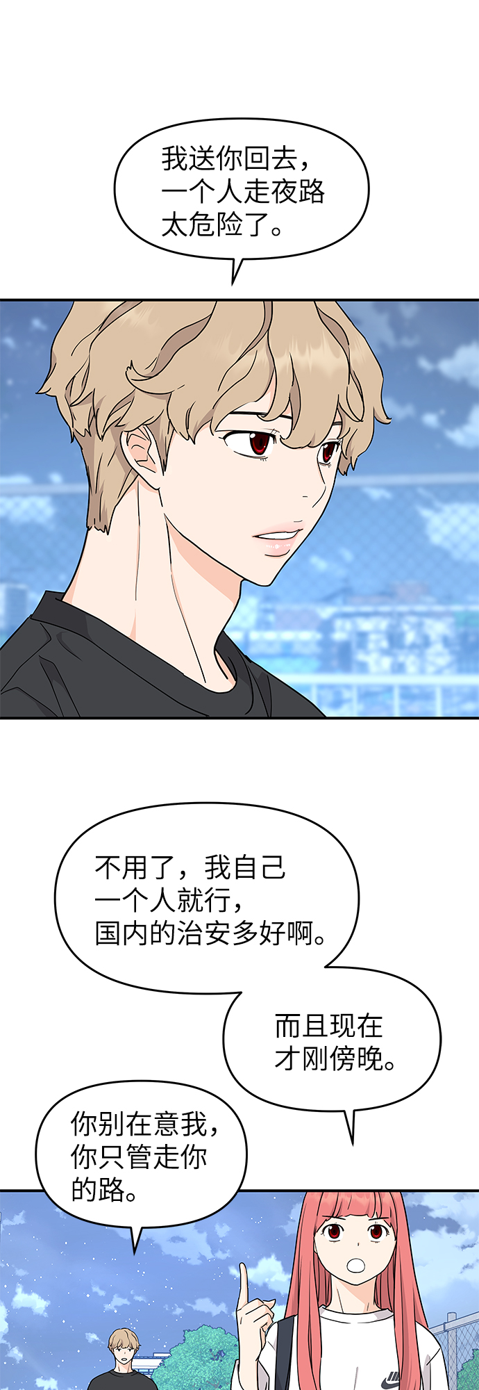 第63话17
