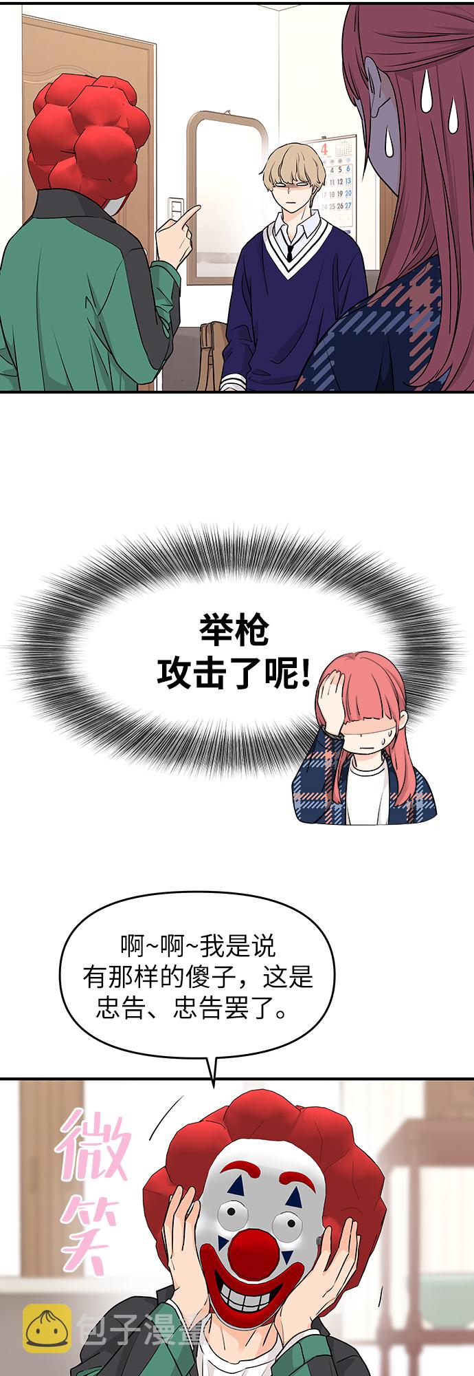 第73话12