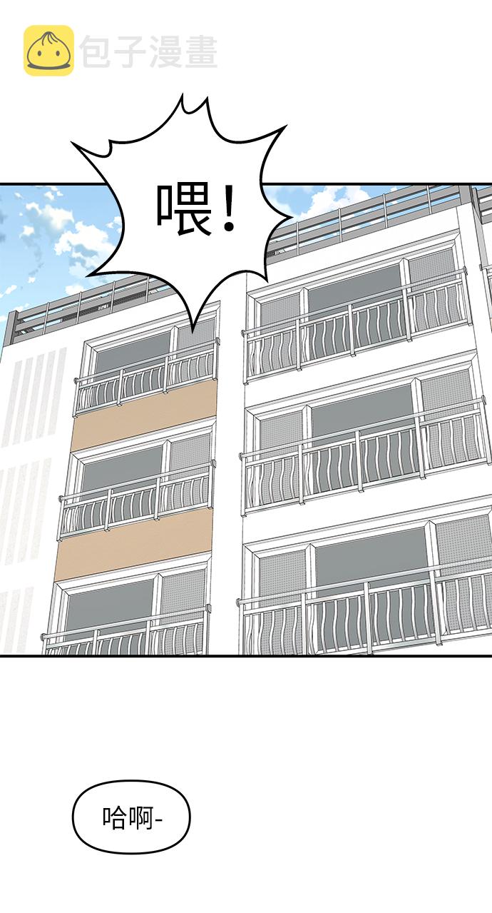 第53话29