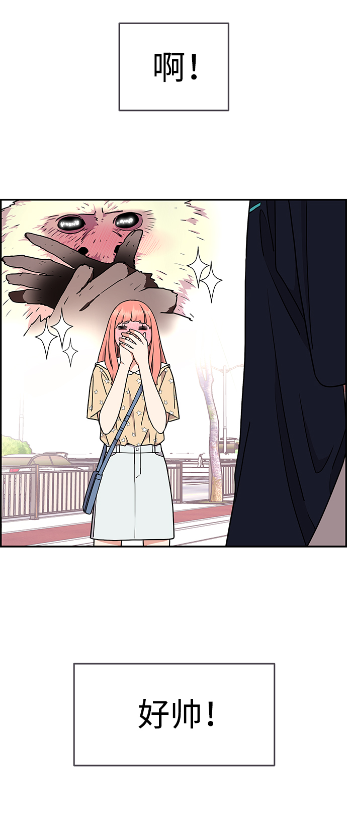 第33话48