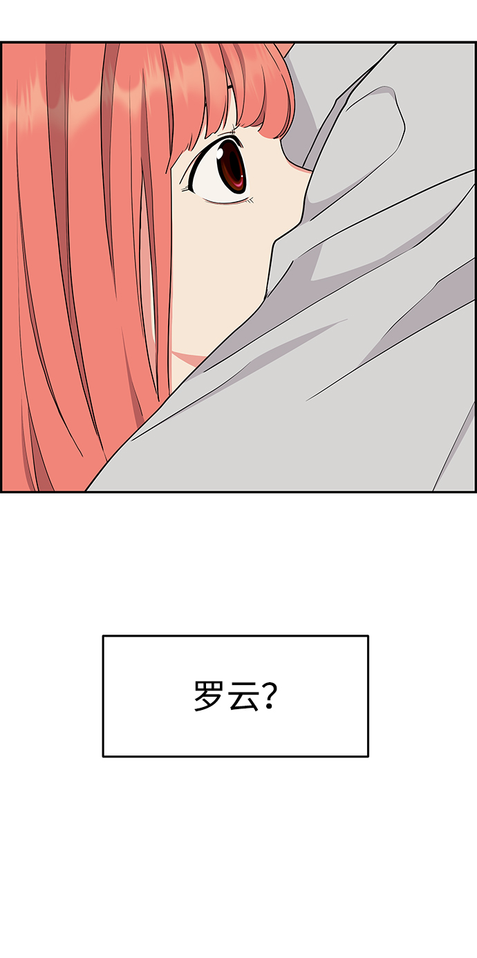 第35话9
