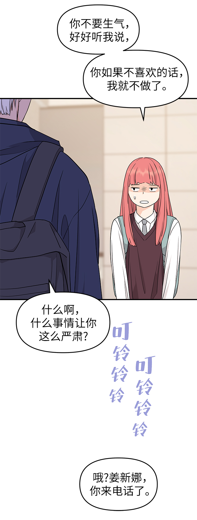 第69话62