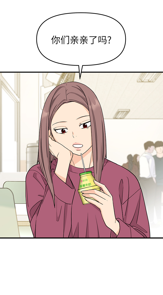 第63话44