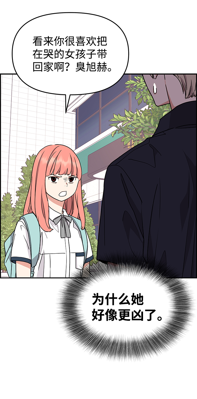 第28话13
