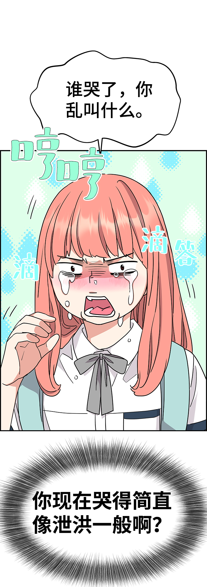 第28话25