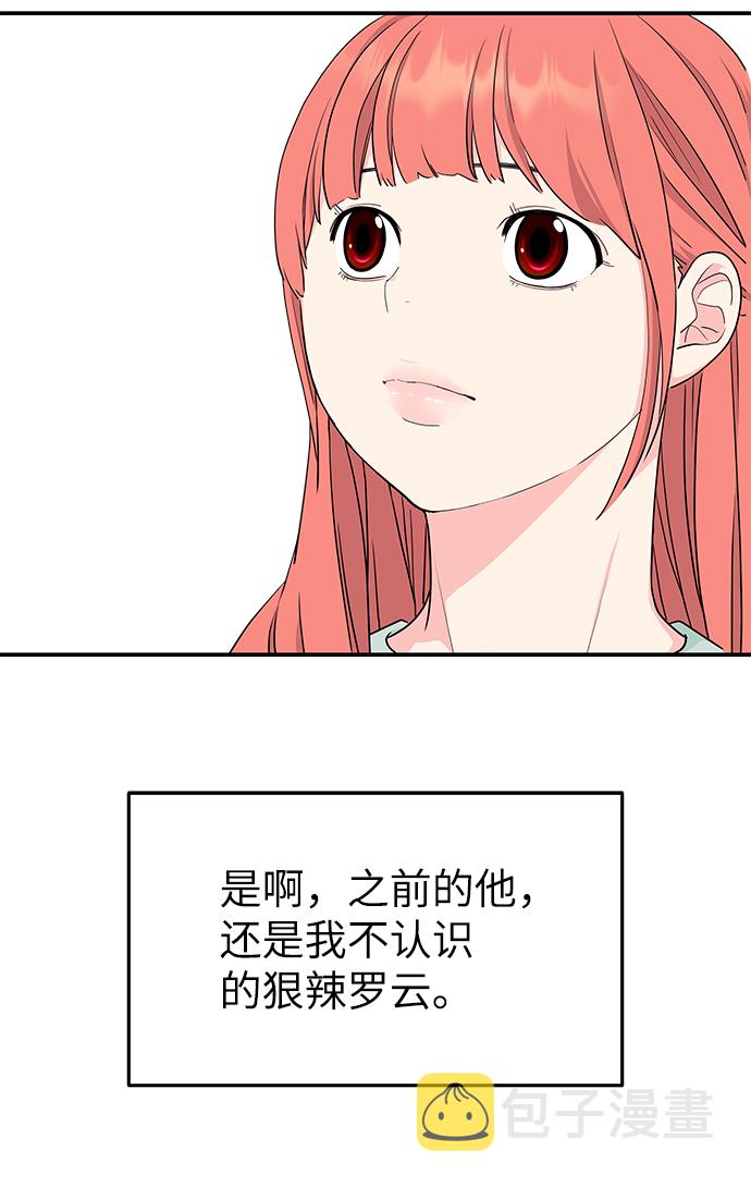 第43话41