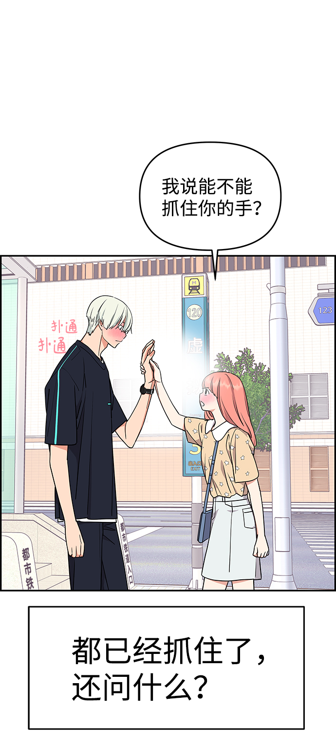 第33话76