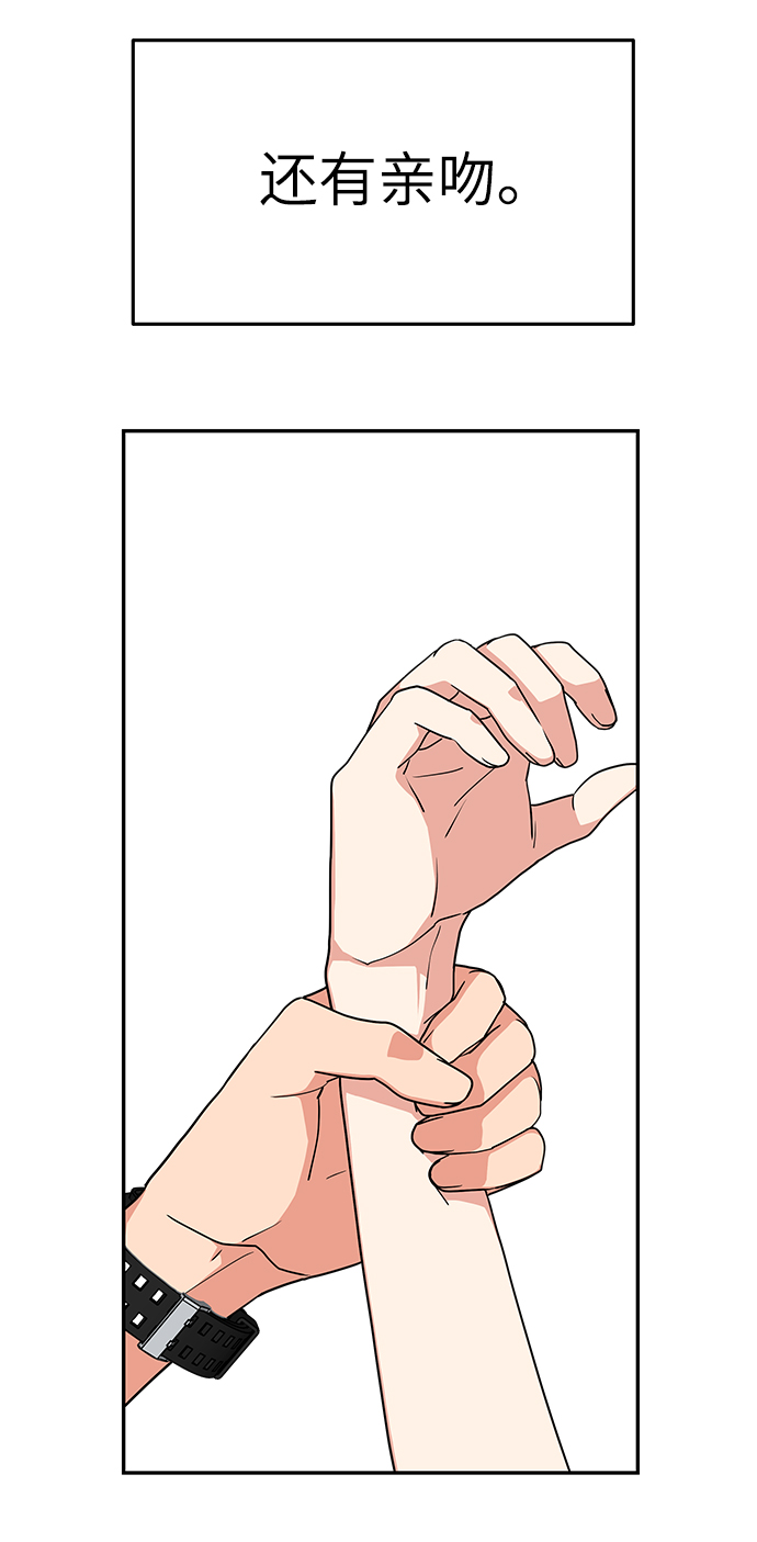第33话66