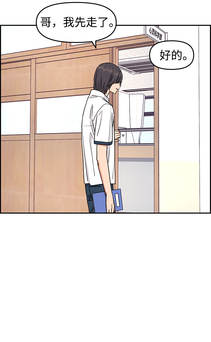 第28话65
