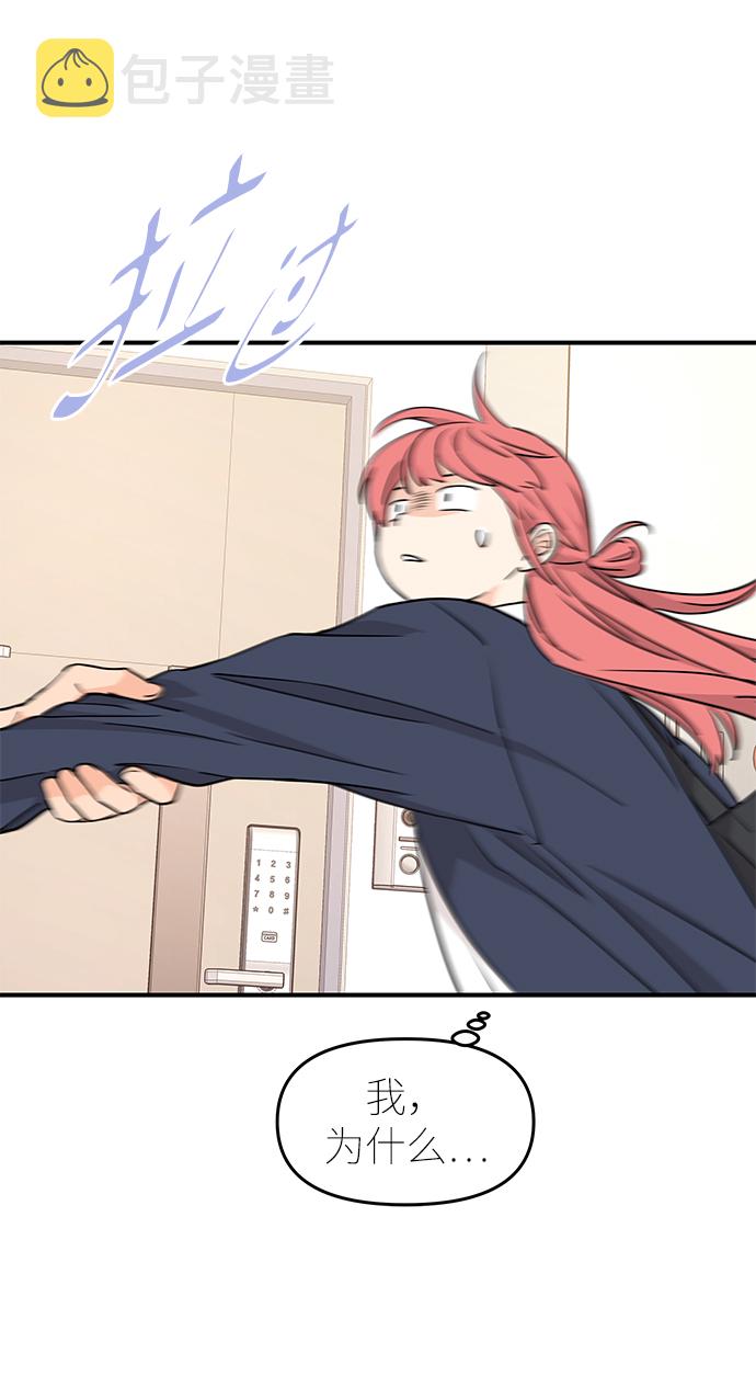 第75话64