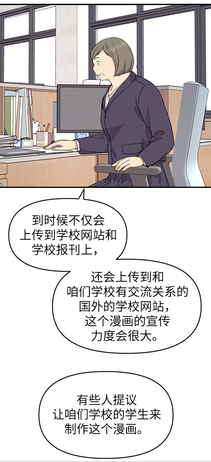 第69话2