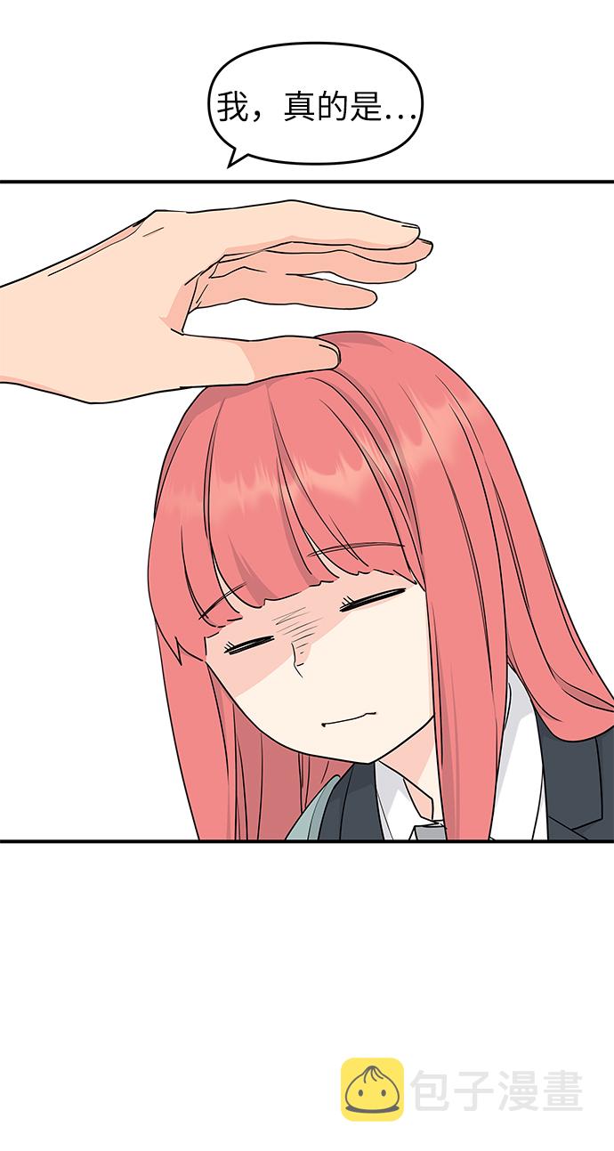 第55话10