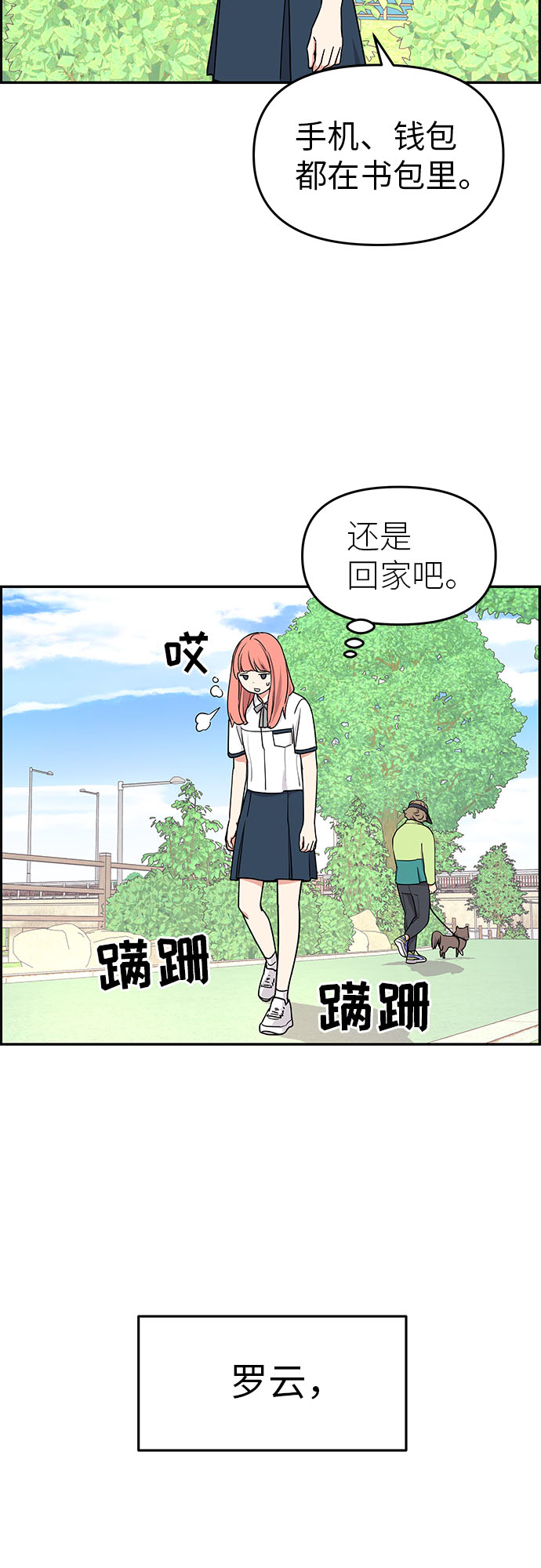 第18话17