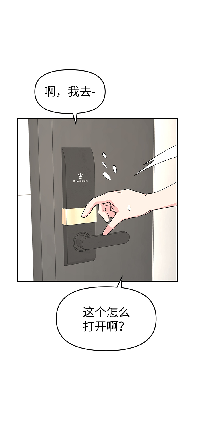 第50话40