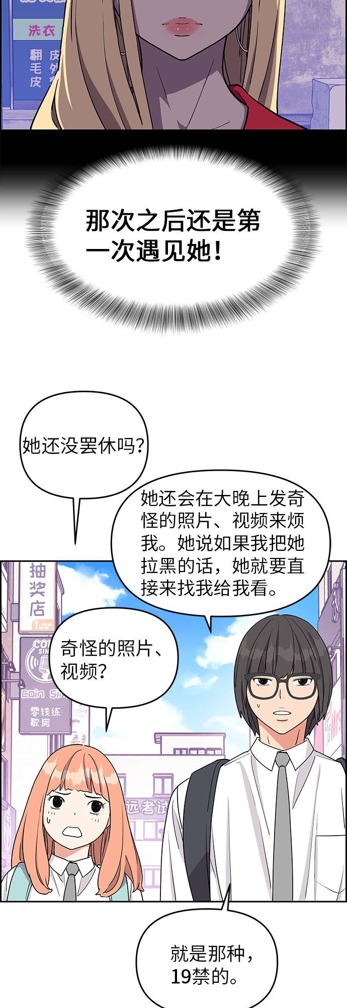 第14话4
