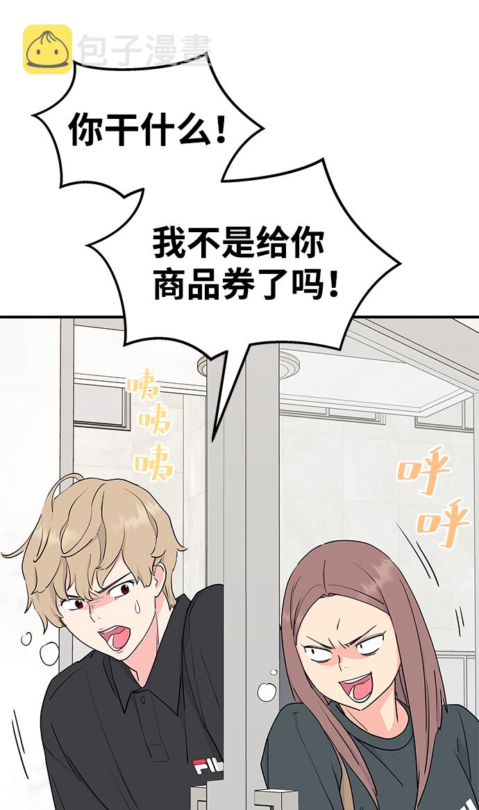 第53话46